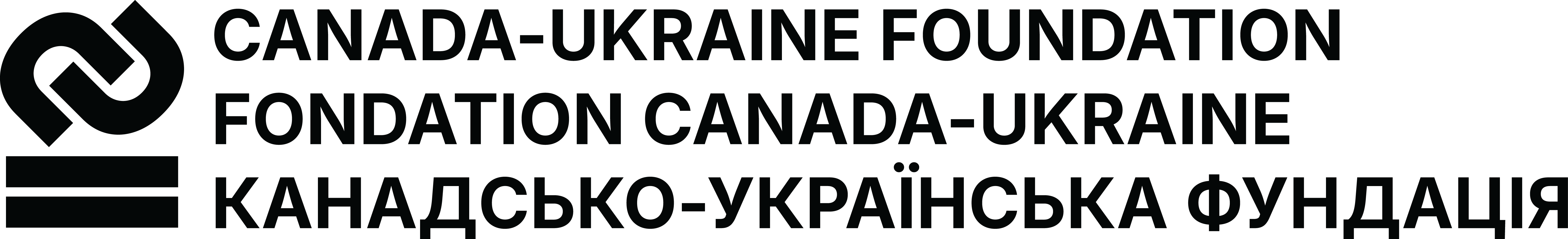 CANADA-UKRAINE FOUNDATION, FONDATION CANADA-UKRAINE, КАНАДСЬКО-УКРАЇНСЬКА ФУНДАЦІЯ