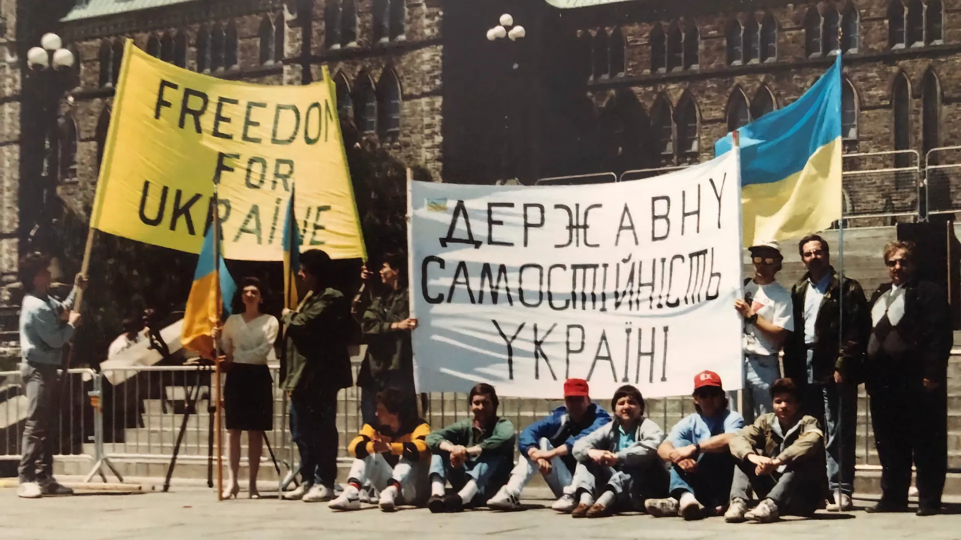1991 Rally for Ukraine independence, freedom for Ukraine signs. Young people, and students gathering.